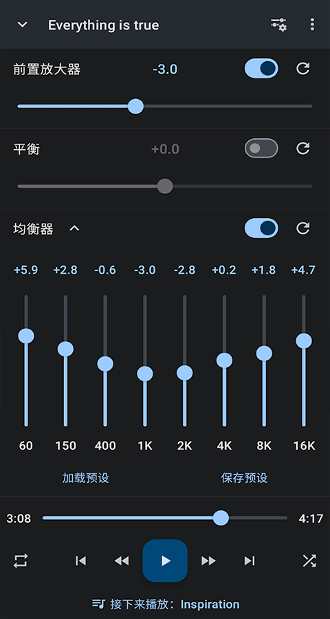 音乐速度调节器