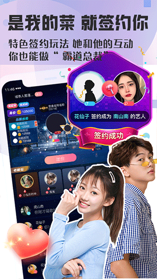 织音