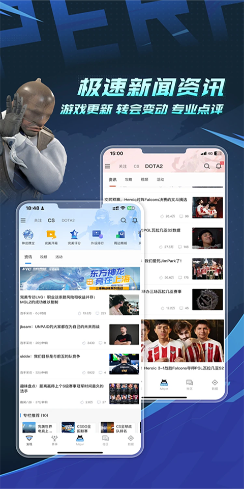 完美世界竞技平台