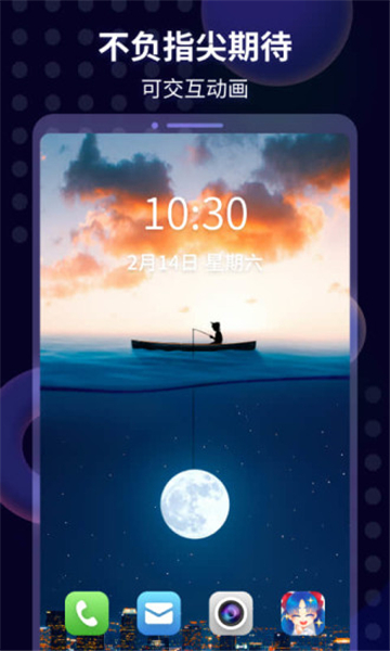壁纸酱