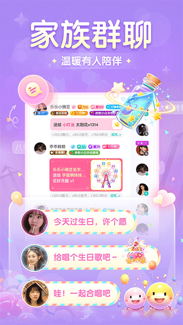 进圈软件