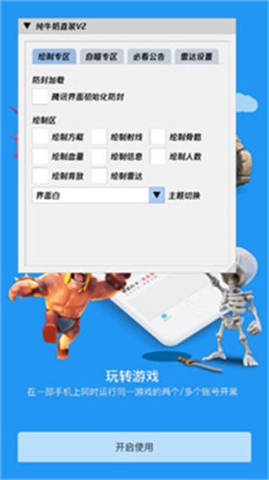 纯牛奶直装科技