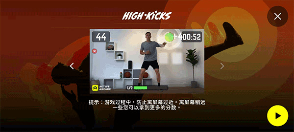 活力街安卓版