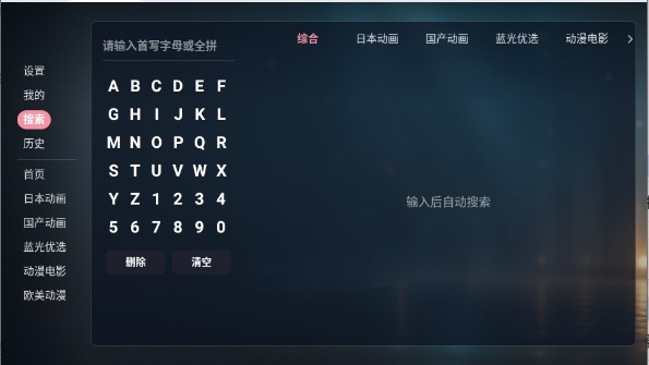 次元咲TV