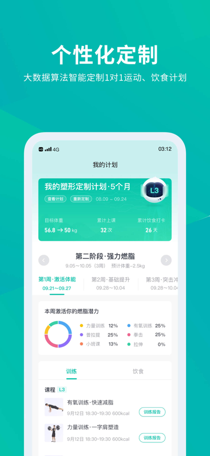 懒人Club