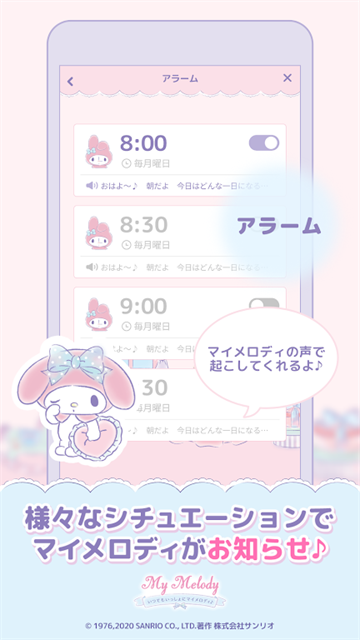 My Melody