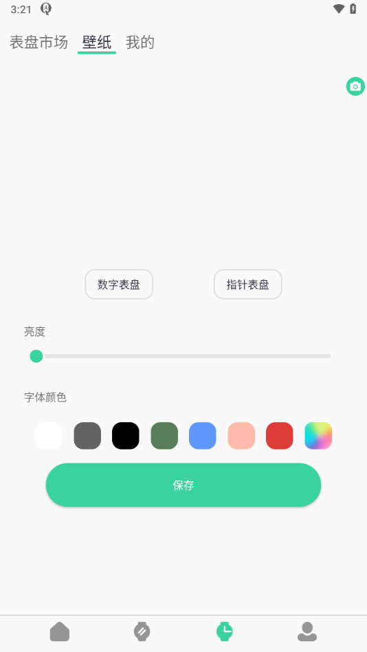 QiFitPro
