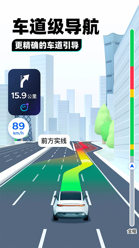 腾讯北斗导航