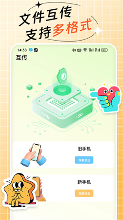 跳绳计数器
