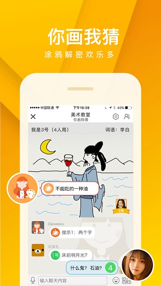 会玩游戏平台