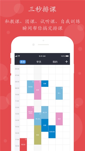 小熊教练