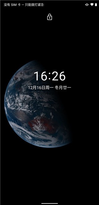 馒头地球壁纸