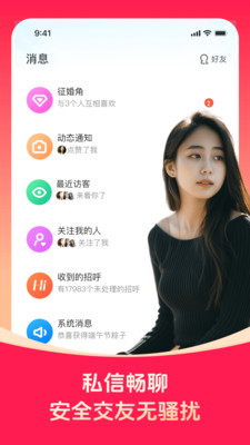 对缘