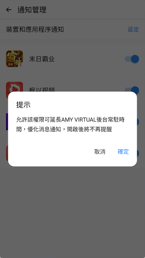 AMYVIRTUAL框架