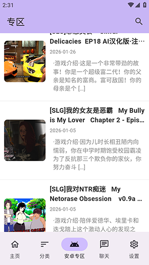 煌星游戏库