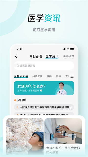 大专家