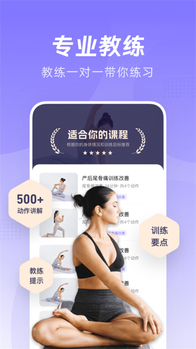 凯格尔
