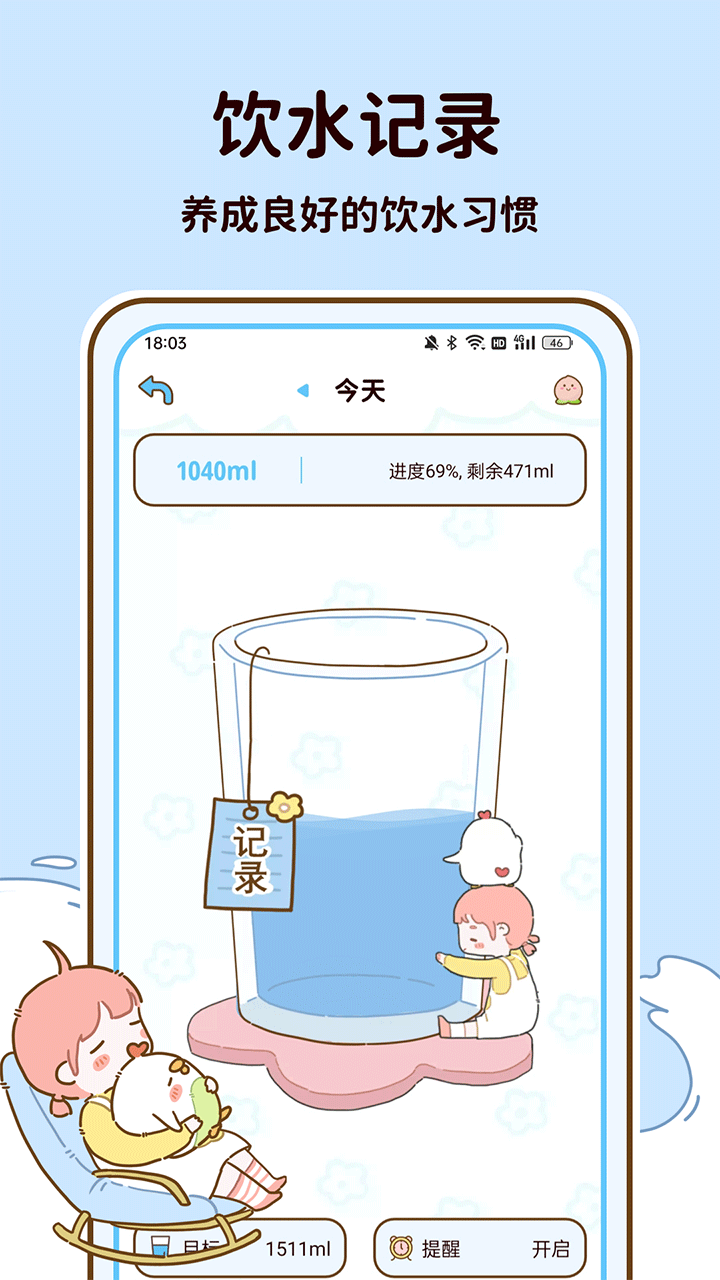 减脂食谱
