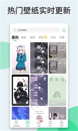 酷软壁纸最新版