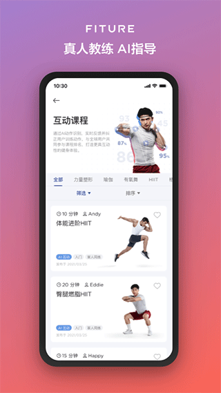 沸彻魔镜