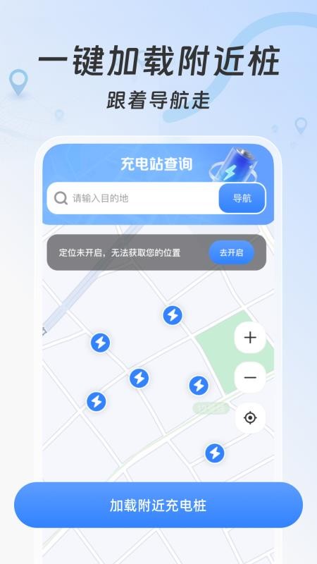 天眼免费卫星地图