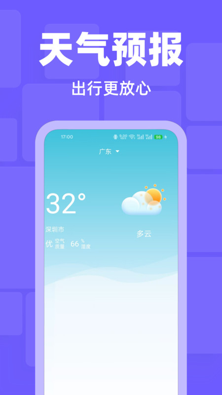 百德卫星地图
