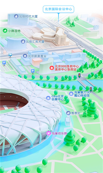 腾讯地图导航
