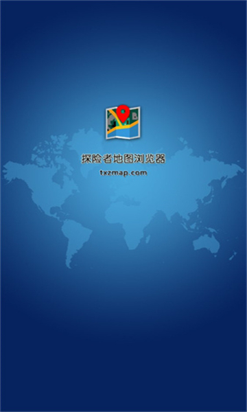 探险者地图浏览器