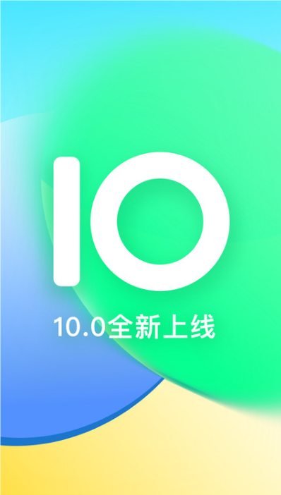 咕咚户外跑步软件