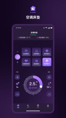 AI Sleep