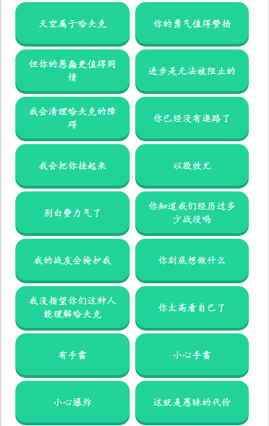 三角洲老太语音盒