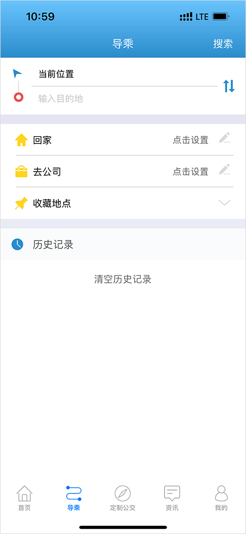 扬州掌上公交