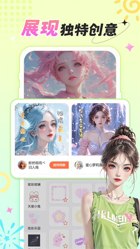 柠莓