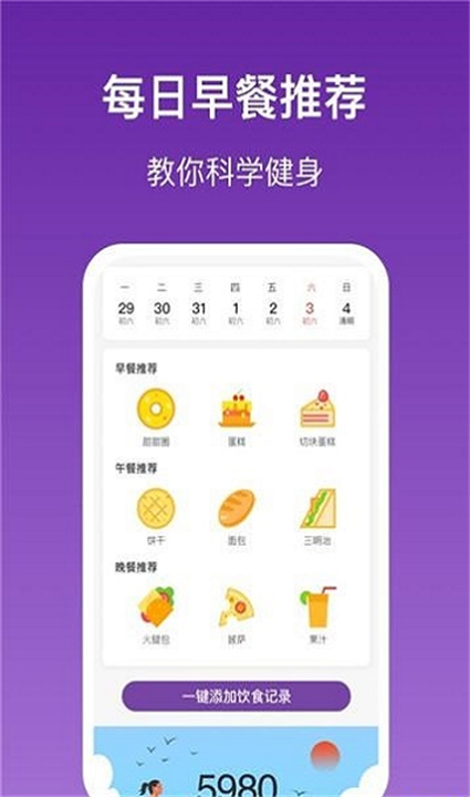 乐乐走路