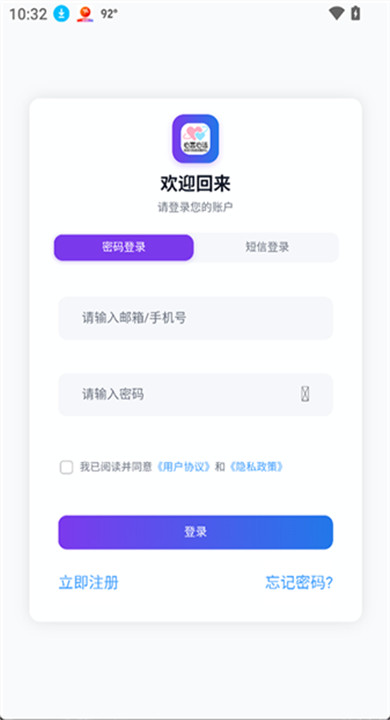 心言心语ai聊天