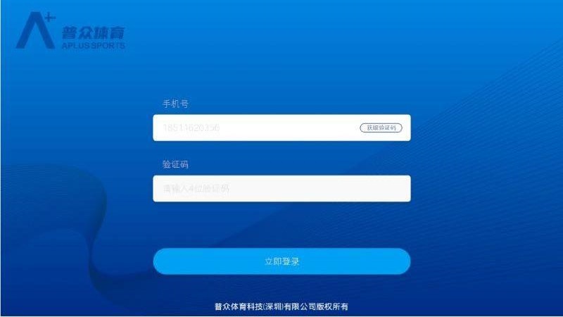普众跳绳
