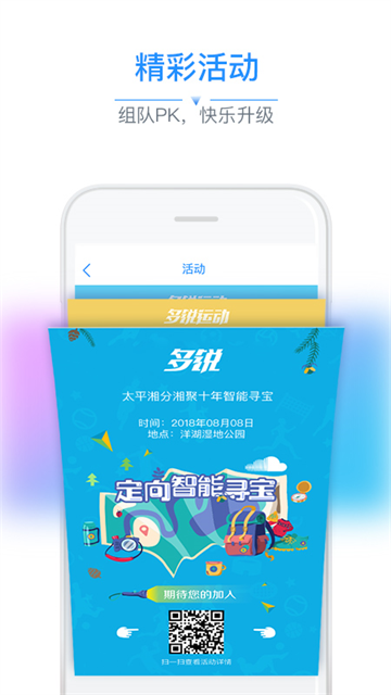 多锐体脂秤