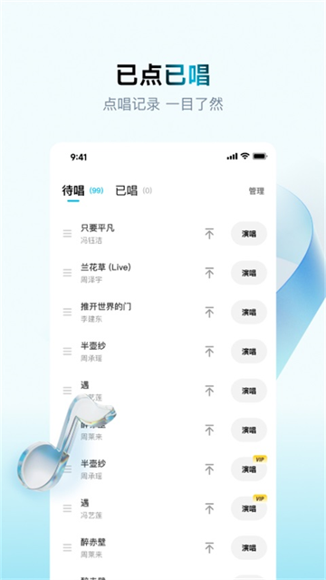 欢乐歌房TV版