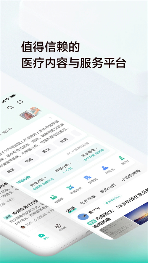 小荷医生