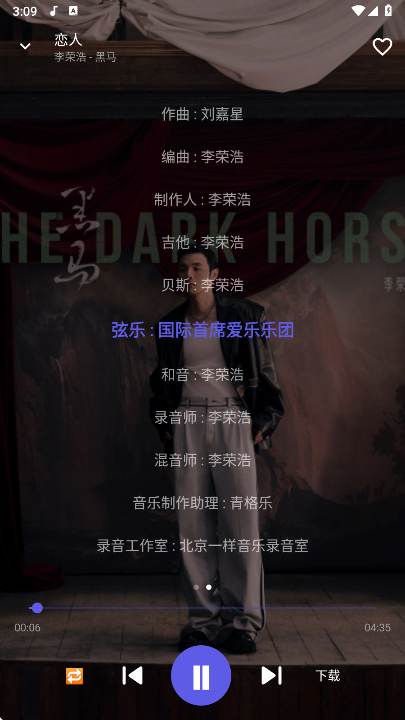 扣扣音乐