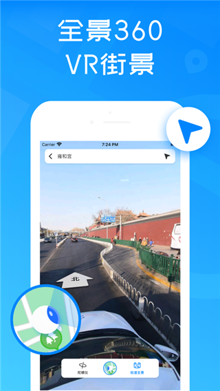 卫星3D街景地图