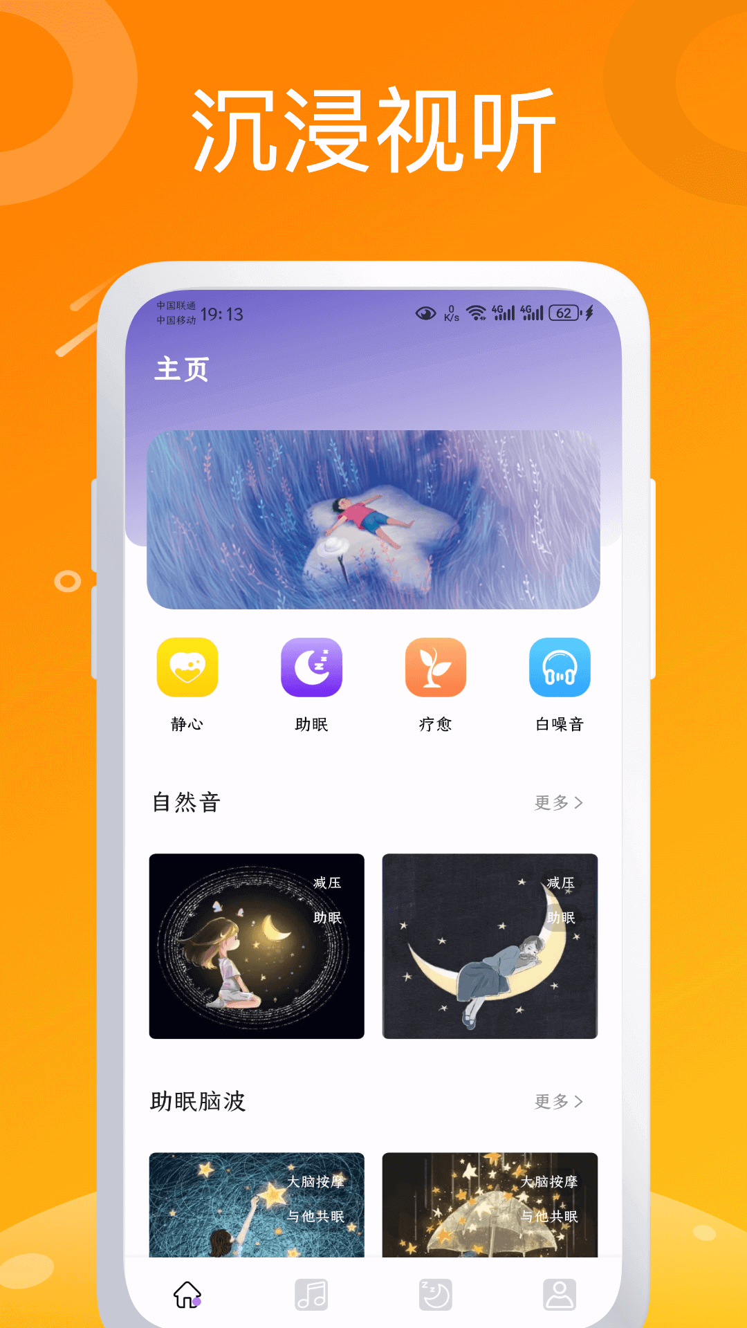 可梦