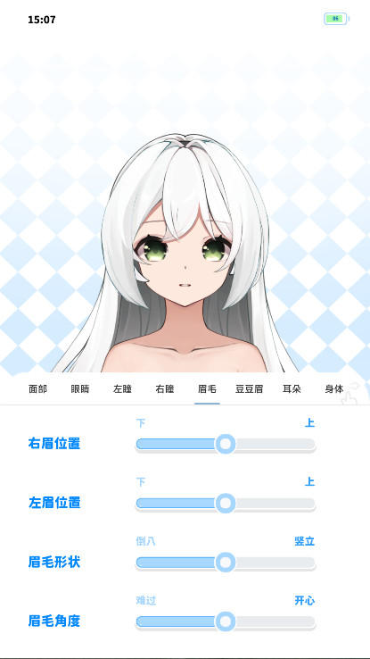 绮梦的桌灵