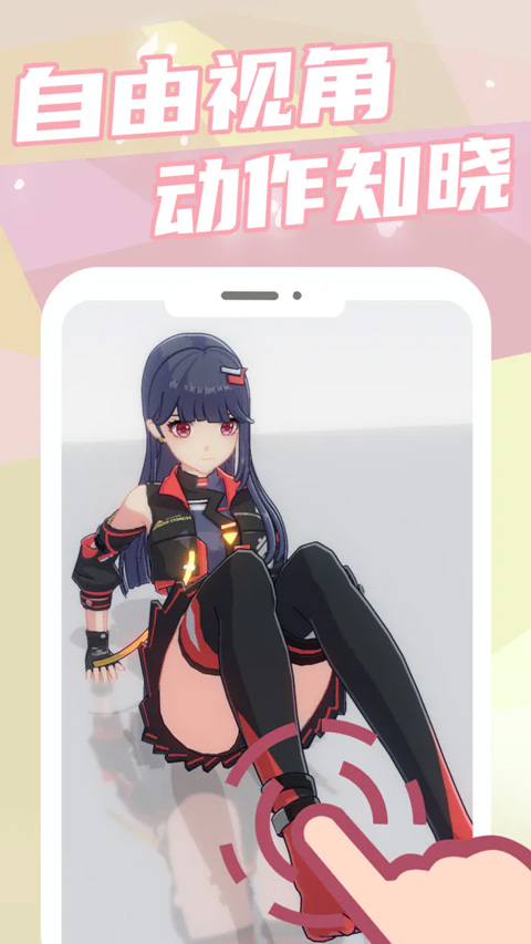 元气健身app