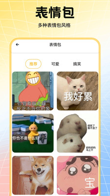 趣美壁纸大全