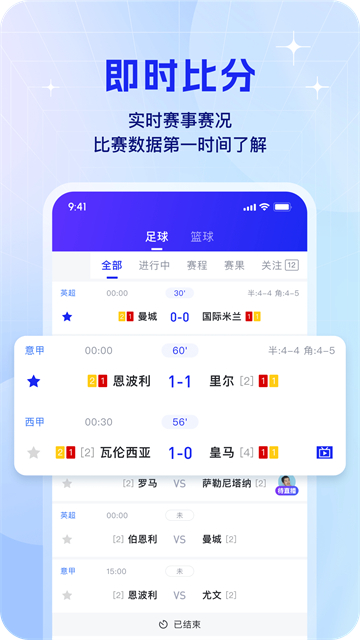 K球直播