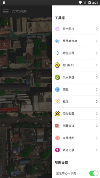 六寸地图