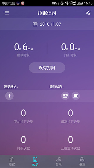 呼噜兔