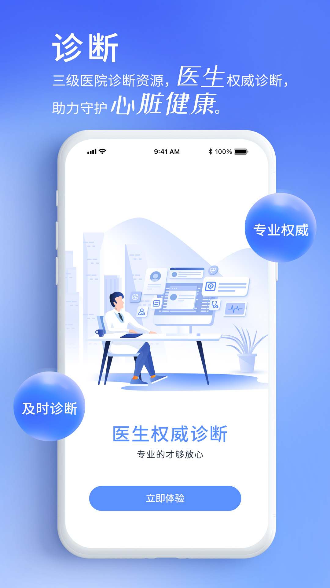 心阅心声