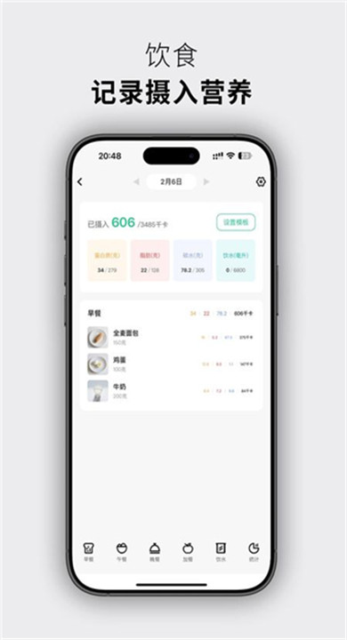 力刻运动